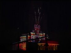 Световое шоу в Москве