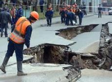 В центре Москвы образовался провал грунта