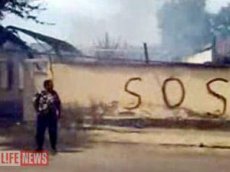 Бои в Оше: шокирующее видео