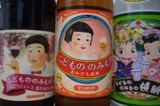 Японцы придумали детское пиво