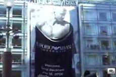 "Чудесное" явление Бэкхема жителям Сан-Франциско