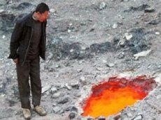 Китайские "ворота в ад"