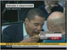 Обама любит фастфуд