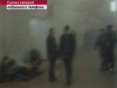 Последствия взрыва на станции метро «Лубянка»