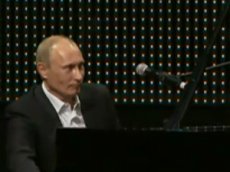 Путин сыграл на рояле и спел на английском языке