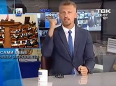 Журналист в эфире высмеял депутатов, удвоивших свою зарплату