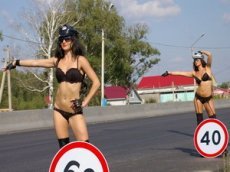 Девушки разделись ради ПДД