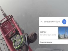 Google заплатил за видео новосибирского руфера