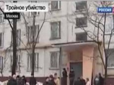 Мужчина убил свою жену и двух дочерей из-за финансовых проблем