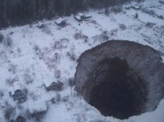 Новое видео с соликамского провала