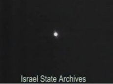 НЛО в небе над Израилем