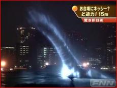 Водно-лазерное шоу от Sony