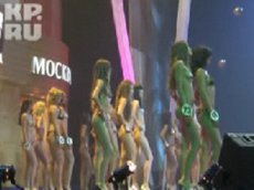 "Мисс Москва-2009"