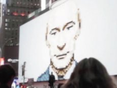 На гигантском билборде в Нью-Йорке появился «мультяшный» Путин