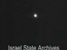 НЛО над Израилем