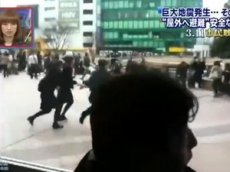 В Японии показали подборку роликов о землетрясении 2011 года