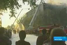 Пожар в московском институте. Люди задыхались от дыма и прыгали из окон