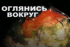 Блогеры предложили альтернативную версию "запрещенной социальной рекламы" Года молодежи