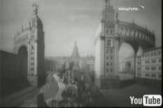 Сталинский план реконструкции Москвы