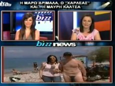 ЧП в прямом эфире: нудист в кадре