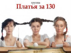 Корейские дети спели «Калинку-малинку» для Ди Каприо