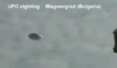 НЛО в Болгарии