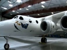 Американцам презентовали самолет для космического туризма