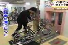 Японцы построили автоматизированную многоуровневую парковку для велосипедов