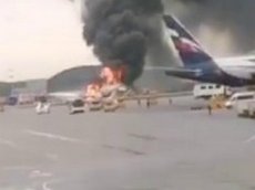 Аварийная посадка горящего самолёта в Шереметьеве