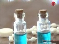 В Новой Зеландии выставили на интернет-аукцион двух призраков