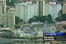 В аэропорту Сан-Паулу прогремел взрыв