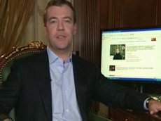 ЖЖ Медведева официально открылся