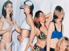 «Фонд самосовершенствования личности» пропагандировал … публичный секс