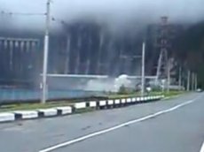 Момент Аварии на Саяно Шушенской ГЭС