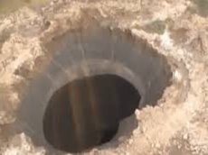 На Ямале обнаружена гигантская воронка