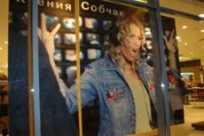 Ксения Собчак зажгла на концерте Глории Гейнор