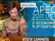 Российская телеведущая показала Обаме средний палец