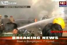 Индию потрясла серия мощных терактов