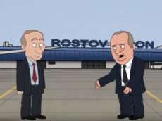 ОНФ снял мультик о встрече Владимира Путина и гендиректора аэропорта Ростова