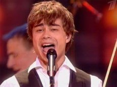 Алексадр Рыбак. Лучшая песня на "Евровидении"