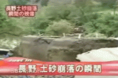 В Японии произошло обрушение грунта из-за землетрясения