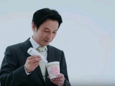 В Японии разработали «умную вилку», заглушающую чавканье