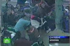 Футбольные фанаты устроили кровавую бойню