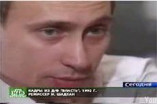 Первое интервью Путина на ТВ в 1992 году
