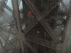 Руферы из России забрались на Эйфелеву башню без страховки