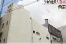 Сбежавшую обезьяну нашли на крыше небоскреба