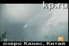 В Китае обнаружено собственное «лох-несское» чудовище