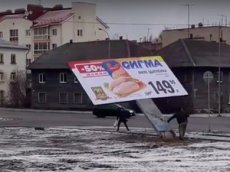 Упавший рекламный щит чуть не убил человека в Петрозаводске