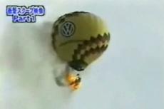 В Японии взорвался воздушный шар
