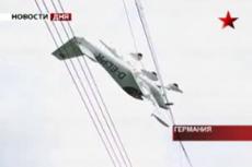 Авиапроисшествие в Германии. Самолет запутался в высоковольтных проводах